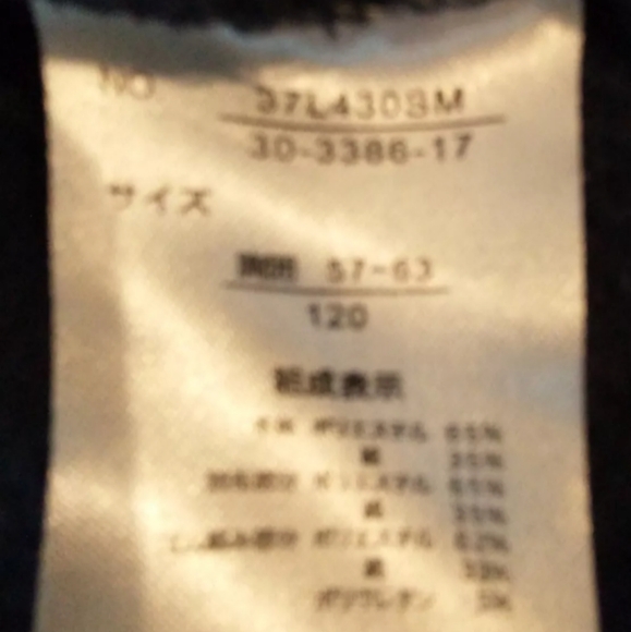 Dark Blue Hello Kitty Hoodie, Size 120cm Excellent Pre-owned Condition - Picture 4 of 4